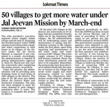 50 villages to get more water under Jal Jeevan Mission by March-end